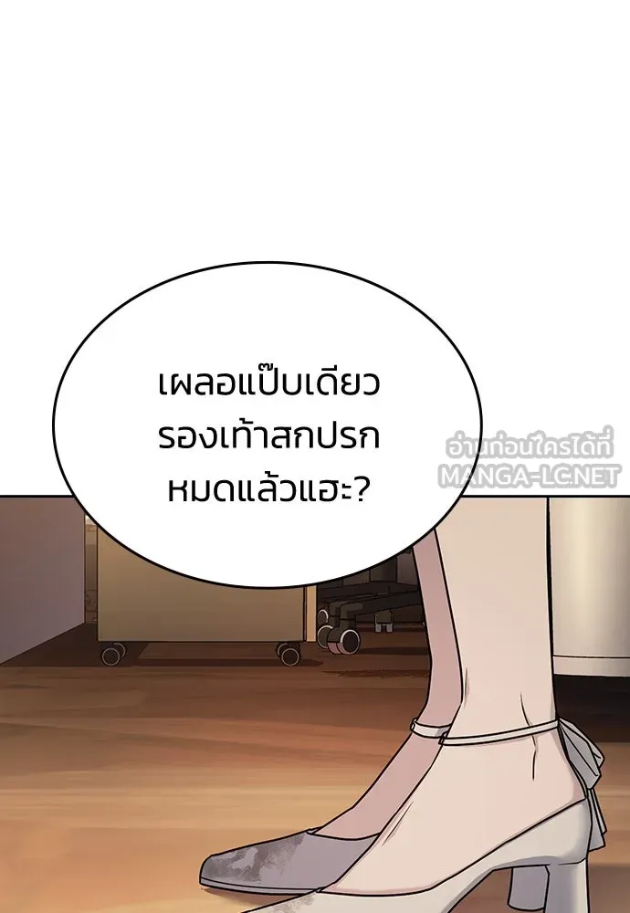 รักแล้วห้ามเลิก ตอนที่ 8 รูปที่ 108