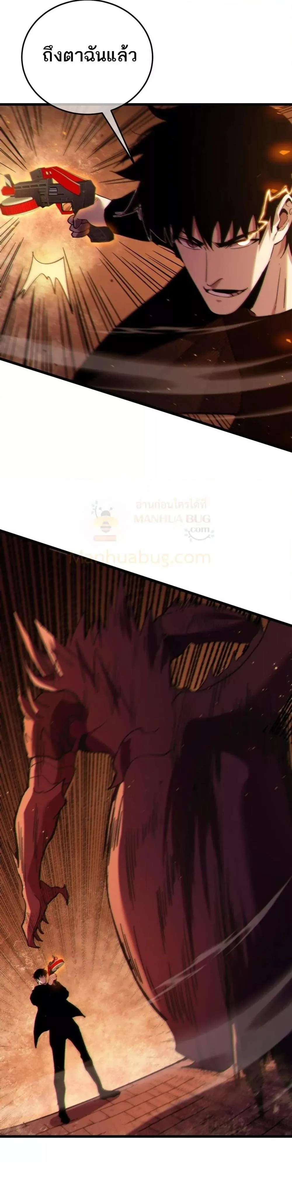 My Passive Skills Are Invincible จ_ต_อ_กคร_ง พร_อมสก_ลต_ดต_วไร_เท_ยมทาน ตอนที่ ตอนที่ 118 รูปที่ 10