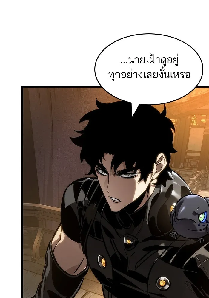 หลังวันสิ้นโลก ตอนที่ 149 รูปที่ 70