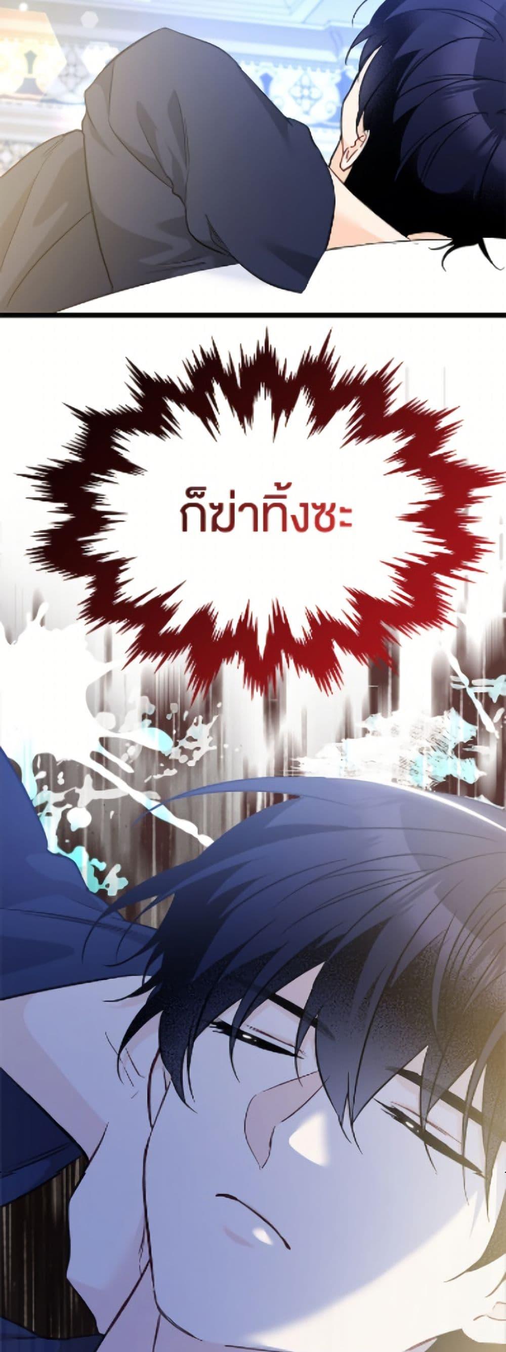 Manga-lc-com อ่านมังงะ อ่านการ์ตูน ออนไลน์ ฟรี The Symbiotic Relationship Between a Panther and a Rabbit ตอนที่ 1 2 3 4 5 6 7 8 9 10 11 12 13 14 ฟรี ไม่มีโฆษณา Manga-lc - อ่าน มังงะ อ่าน การ์ตูน ออนไลน์ อ่านมังงะ ฟรี