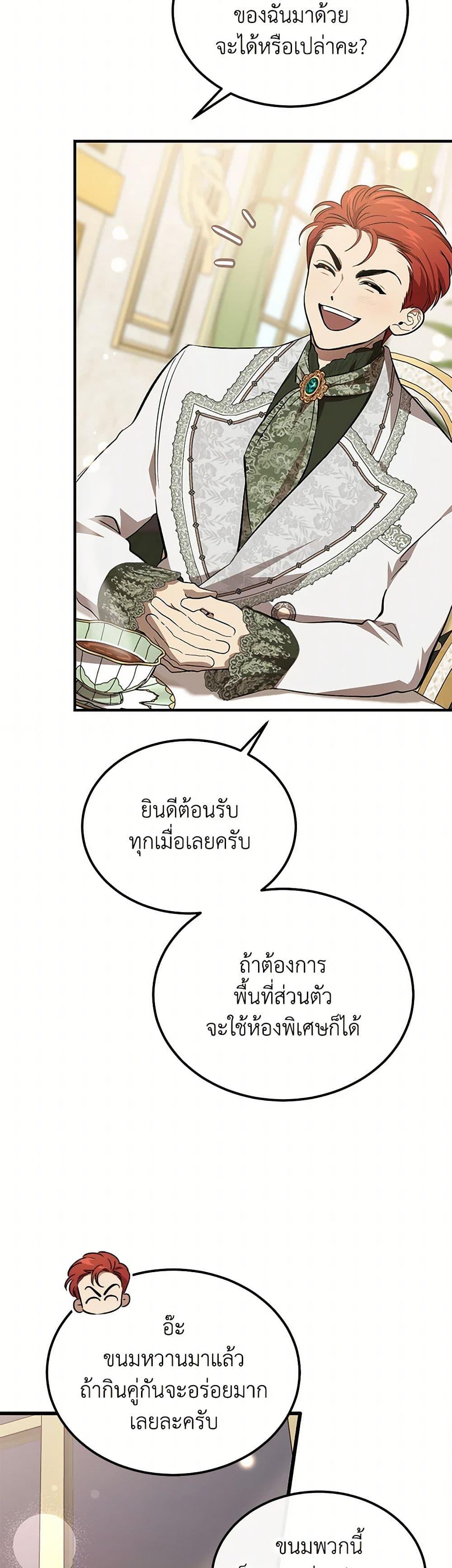 Manga-lc-com อ่านมังงะ อ่านการ์ตูน ออนไลน์ ฟรี The Devil Raises a Lady ตอนที่ 1 2 3 4 5 6 7 8 9 10 11 12 13 14 ฟรี ไม่มีโฆษณา Manga-lc - อ่าน มังงะ อ่าน การ์ตูน ออนไลน์ อ่านมังงะ ฟรี