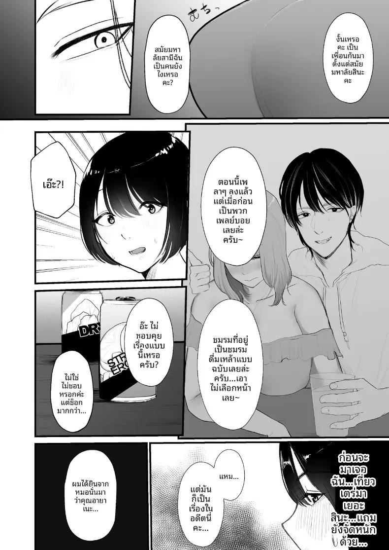 Doujin-Lc- อ่าน โดจิน มังฮวา เกาหลี ญี่ปุ่น จีน แปลไทย เเค่นิดหน่อยคงไม่เป็นไร ตอนที่ 1 2 3 4 5 6 7 8 9 10 11 12 13 14 ฟรี ไม่มีโฆษณา อ่าน โดจิน Manhwa เกาหลี ญี่ปุ่น จีน เรามีครบ คัดมาให้เน้นๆ โดจิน 18+ รับประกันความฟินโดย  Doujin Lc