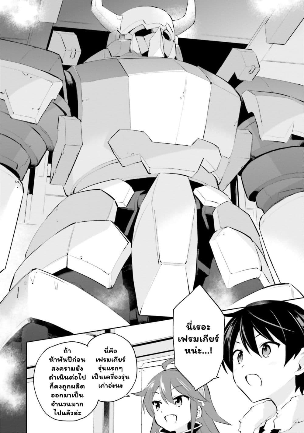 Manga-lc-com อ่านมังงะ อ่านการ์ตูน ออนไลน์ ฟรี In Another World With My Smartphone ไปต่างโลกกับสมาร์ทโฟน ตอนที่ 1 2 3 4 5 6 7 8 9 10 11 12 13 14 ฟรี ไม่มีโฆษณา Manga-lc - อ่าน มังงะ อ่าน การ์ตูน ออนไลน์ อ่านมังงะ ฟรี