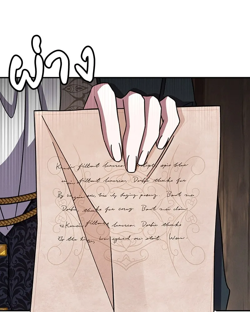 โอ้ ศัตรูที่รัก ตอนที่ 46 รูปที่ 134