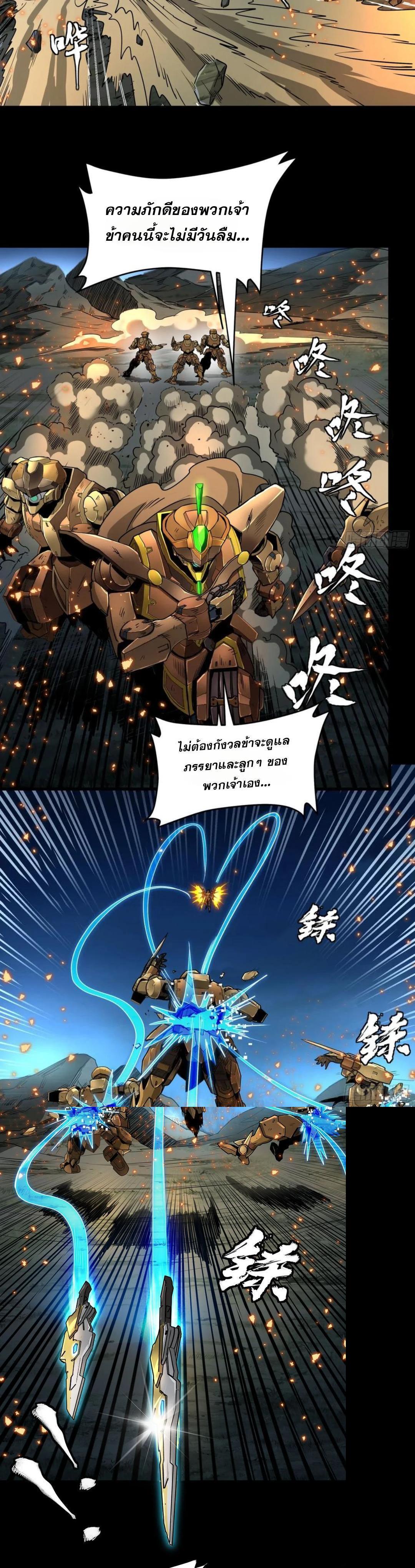 Manga-lc-com อ่านมังงะ อ่านการ์ตูน ออนไลน์ ฟรี Legend of Star General ตอนที่ 1 2 3 4 5 6 7 8 9 10 11 12 13 14 ฟรี ไม่มีโฆษณา Manga-lc - อ่าน มังงะ อ่าน การ์ตูน ออนไลน์ อ่านมังงะ ฟรี