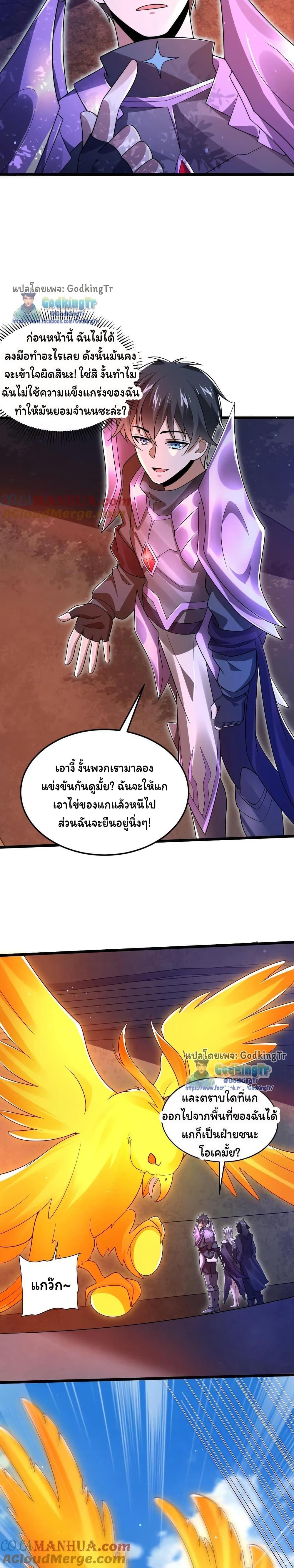 Manga-lc-com อ่านมังงะ อ่านการ์ตูน ออนไลน์ ฟรี Stockpiling Ten Thousand Tons of Pork During the Apocalypse ตอนที่ 1 2 3 4 5 6 7 8 9 10 11 12 13 14 ฟรี ไม่มีโฆษณา Manga-lc - อ่าน มังงะ อ่าน การ์ตูน ออนไลน์ อ่านมังงะ ฟรี