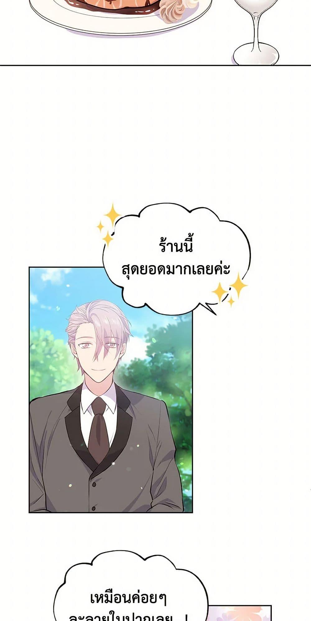 Manga-lc-com อ่านมังงะ อ่านการ์ตูน ออนไลน์ ฟรี My Goal is to Live a Long ตอนที่ 1 2 3 4 5 6 7 8 9 10 11 12 13 14 ฟรี ไม่มีโฆษณา Manga-lc - อ่าน มังงะ อ่าน การ์ตูน ออนไลน์ อ่านมังงะ ฟรี