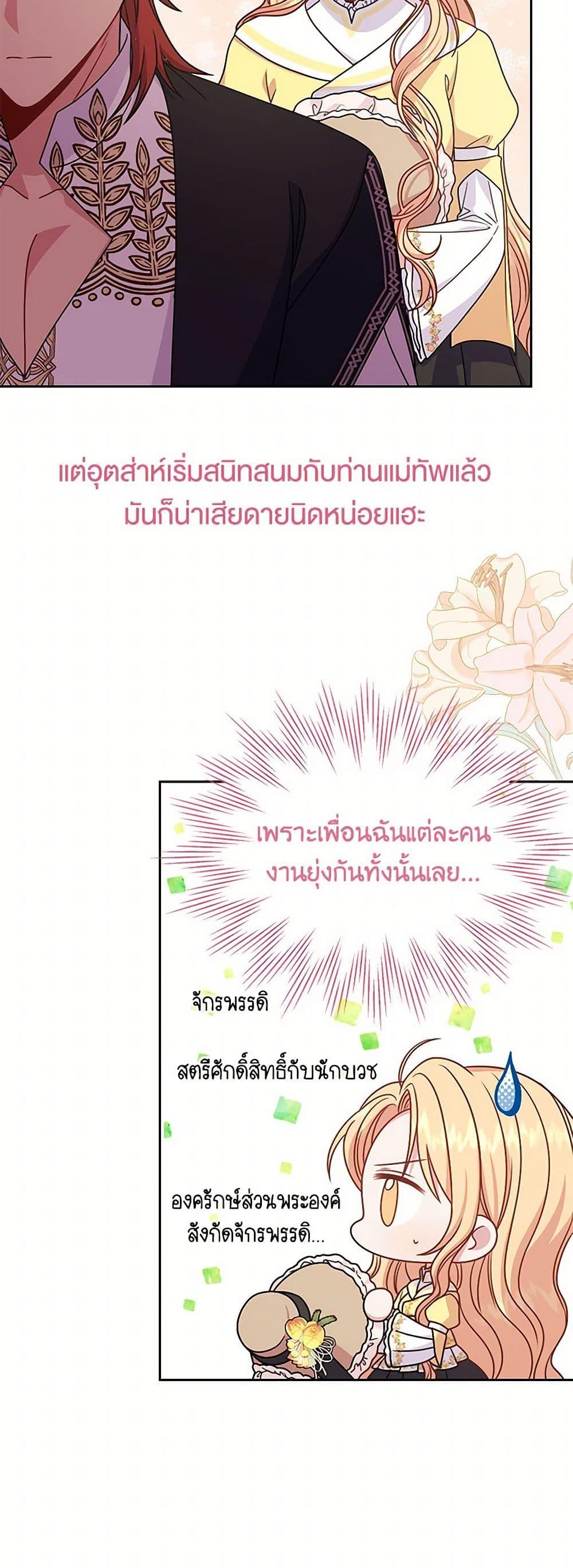 Manga-lc-com อ่านมังงะ อ่านการ์ตูน ออนไลน์ ฟรี My BFF is a Tyrant in Training ตอนที่ 1 2 3 4 5 6 7 8 9 10 11 12 13 14 ฟรี ไม่มีโฆษณา Manga-lc - อ่าน มังงะ อ่าน การ์ตูน ออนไลน์ อ่านมังงะ ฟรี