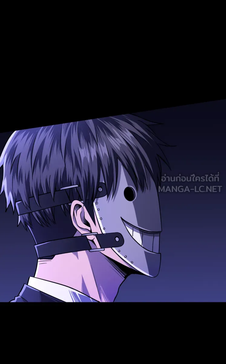 Hunter Game ตอนที่ 66  หลอกล่อ รูปที่ 21