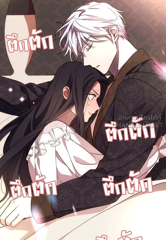 ฉันจะจีบท่านดยุกแดนเหนือ ตอนที่ 10 รูปที่ 6