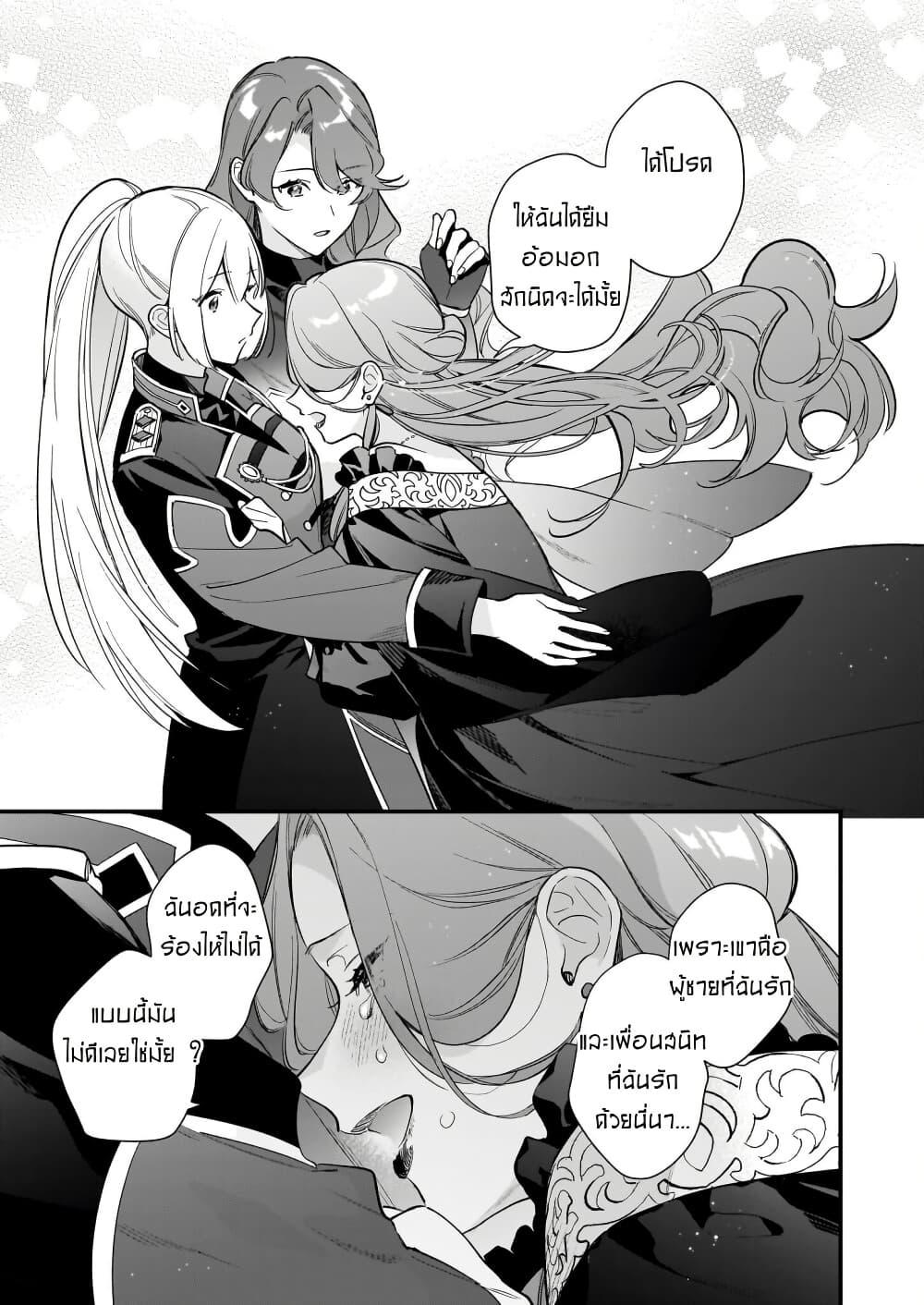 Manga-lc-com อ่านมังงะ อ่านการ์ตูน ออนไลน์ ฟรี I Want to Be a Receptionist of The Magic World! ตอนที่ 1 2 3 4 5 6 7 8 9 10 11 12 13 14 ฟรี ไม่มีโฆษณา Manga-lc - อ่าน มังงะ อ่าน การ์ตูน ออนไลน์ อ่านมังงะ ฟรี