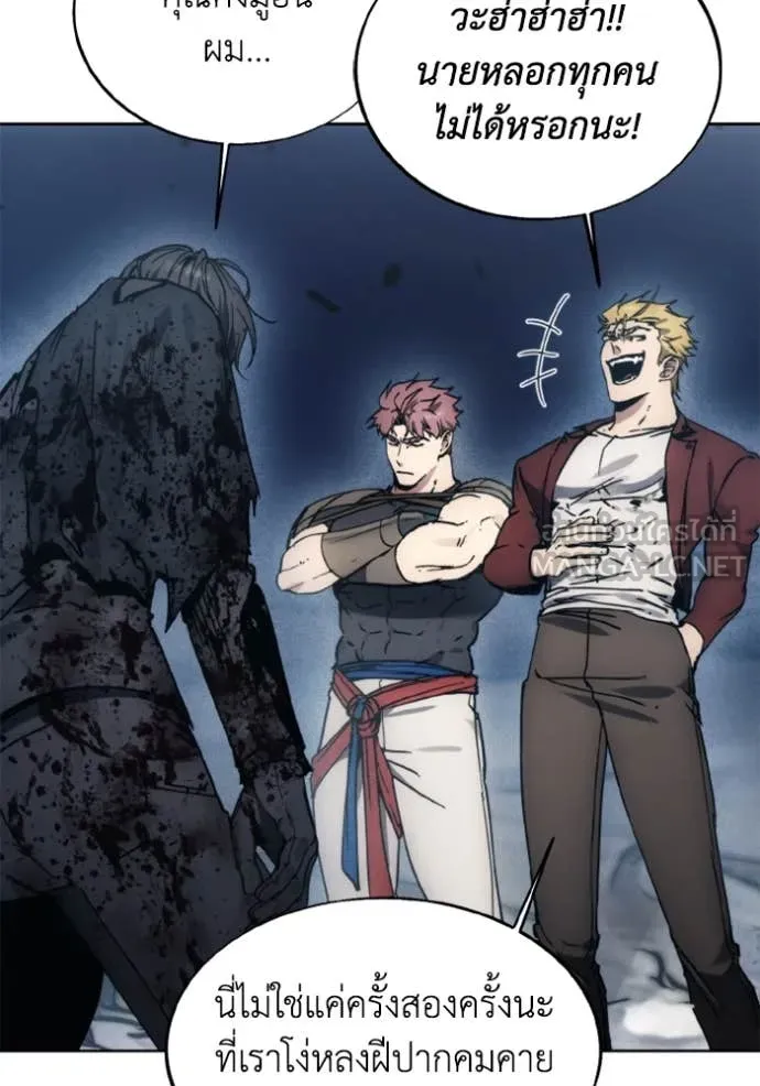 ศึกชิงบัลลังก์เทพเจ้ ตอนที่ 182 รูปที่ 18
