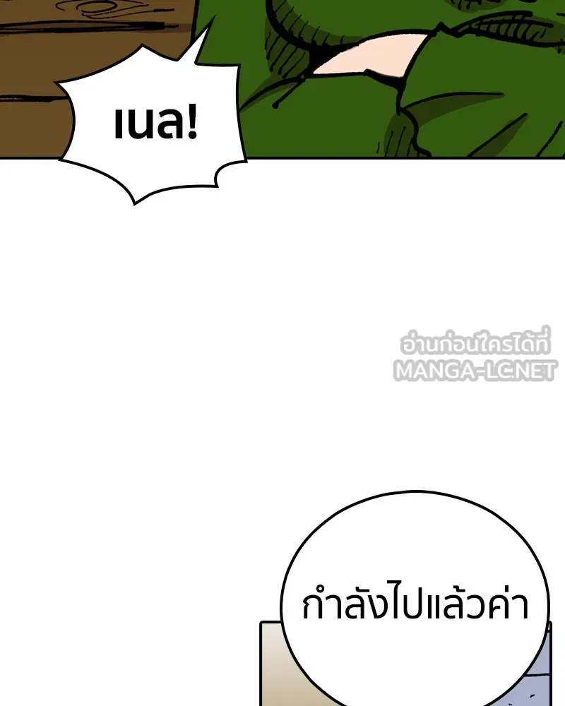 เคลวาเทส อสูรจอมราชัน ตอนที่ 7 ราชาอสูรที่ถูกจับตัว รูปที่ 72