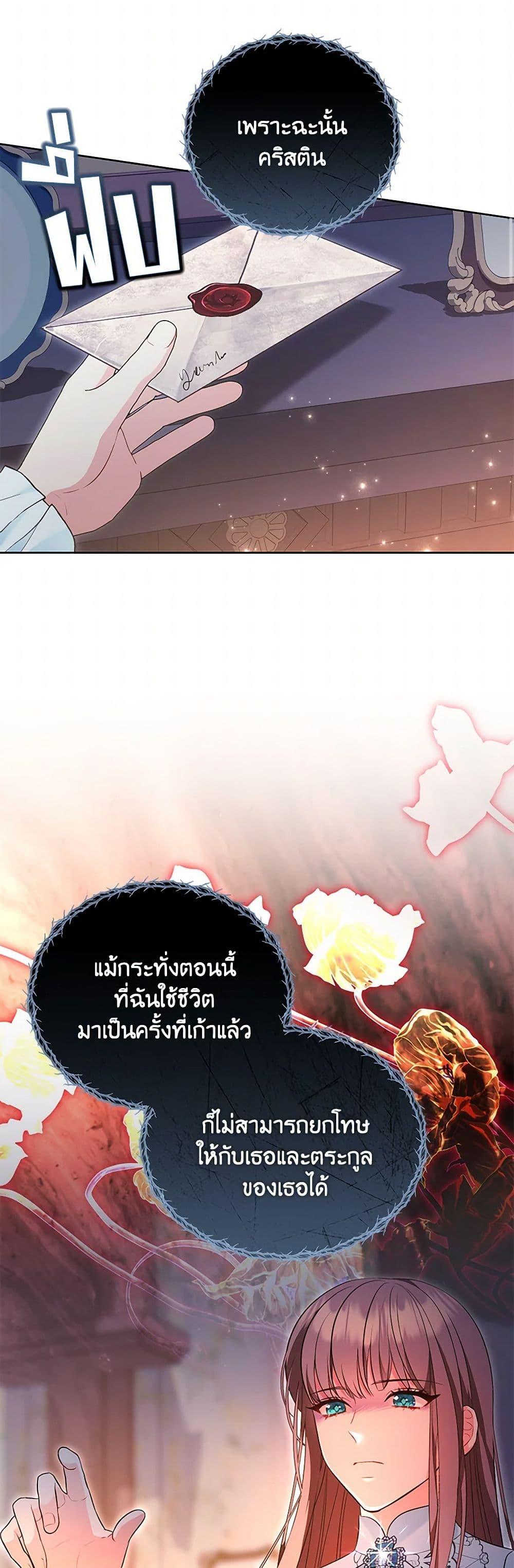 Manga-lc-com อ่านมังงะ อ่านการ์ตูน ออนไลน์ ฟรี The Wicked Ladies in Waiting ตอนที่ 1 2 3 4 5 6 7 8 9 10 11 12 13 14 ฟรี ไม่มีโฆษณา Manga-lc - อ่าน มังงะ อ่าน การ์ตูน ออนไลน์ อ่านมังงะ ฟรี