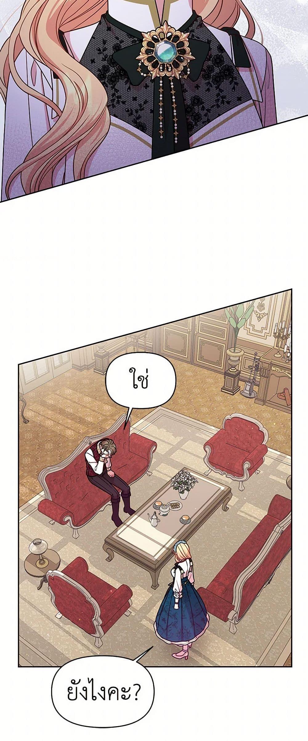 Manga-lc-com อ่านมังงะ อ่านการ์ตูน ออนไลน์ ฟรี My BFF is a Tyrant in Training ตอนที่ 1 2 3 4 5 6 7 8 9 10 11 12 13 14 ฟรี ไม่มีโฆษณา Manga-lc - อ่าน มังงะ อ่าน การ์ตูน ออนไลน์ อ่านมังงะ ฟรี