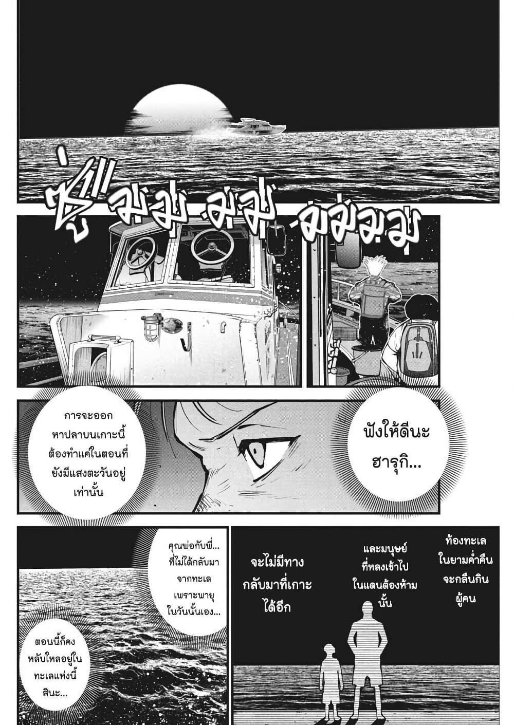 Manga-lc-com อ่านมังงะ อ่านการ์ตูน ออนไลน์ ฟรี Bokura no Natsu ga Saketeiku ตอนที่ 1 2 3 4 5 6 7 8 9 10 11 12 13 14 ฟรี ไม่มีโฆษณา Manga-lc - อ่าน มังงะ อ่าน การ์ตูน ออนไลน์ อ่านมังงะ ฟรี