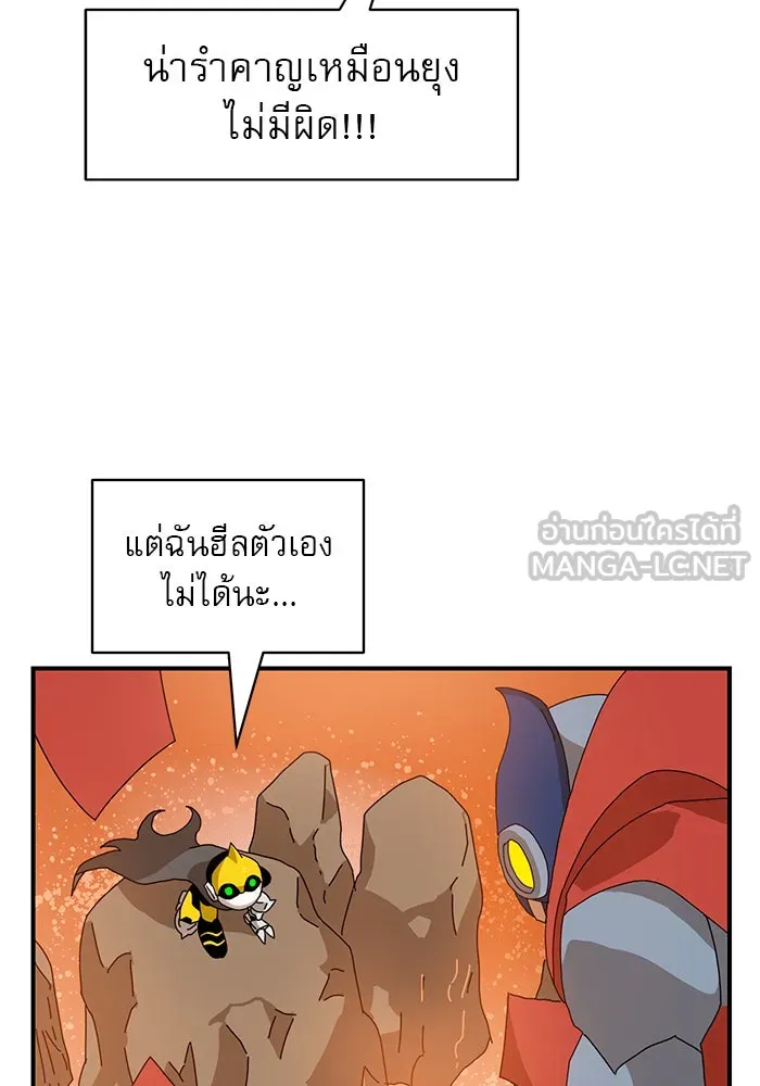 Double Click ตอนที่ 8 รูปที่ 87