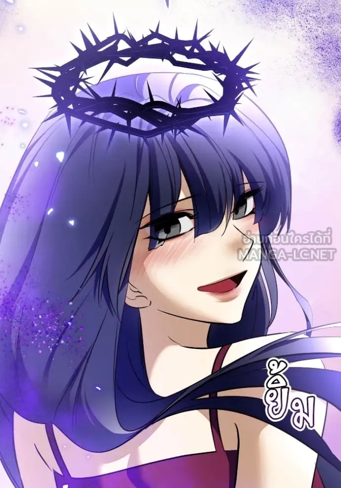 Return to Player ตอนที่ 203 รูปที่ 100