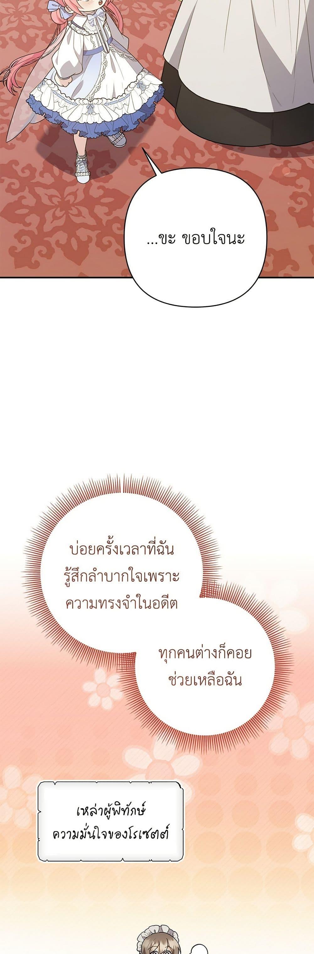 Manga-lc-com อ่านมังงะ อ่านการ์ตูน ออนไลน์ ฟรี The Youngest Daughter of the Legendary ตอนที่ 1 2 3 4 5 6 7 8 9 10 11 12 13 14 ฟรี ไม่มีโฆษณา Manga-lc - อ่าน มังงะ อ่าน การ์ตูน ออนไลน์ อ่านมังงะ ฟรี