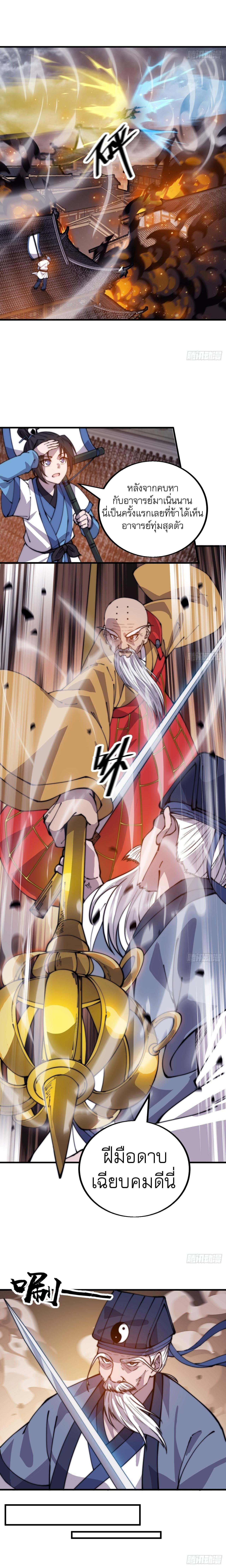 Manga-lc-com อ่านมังงะ อ่านการ์ตูน ออนไลน์ ฟรี It Starts With A Mountain ตอนที่ 1 2 3 4 5 6 7 8 9 10 11 12 13 14 ฟรี ไม่มีโฆษณา Manga-lc - อ่าน มังงะ อ่าน การ์ตูน ออนไลน์ อ่านมังงะ ฟรี