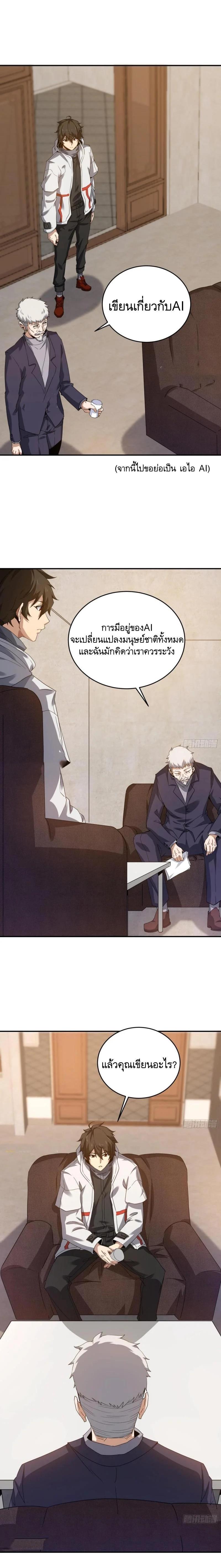 Manga-lc-com อ่านมังงะ อ่านการ์ตูน ออนไลน์ ฟรี The First Order ตอนที่ 1 2 3 4 5 6 7 8 9 10 11 12 13 14 ฟรี ไม่มีโฆษณา Manga-lc - อ่าน มังงะ อ่าน การ์ตูน ออนไลน์ อ่านมังงะ ฟรี