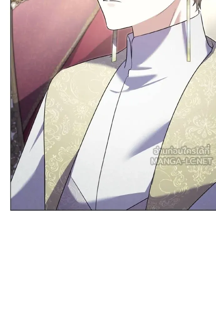 ราชินีจอมมาร ตอนที่ 84 รูปที่ 27