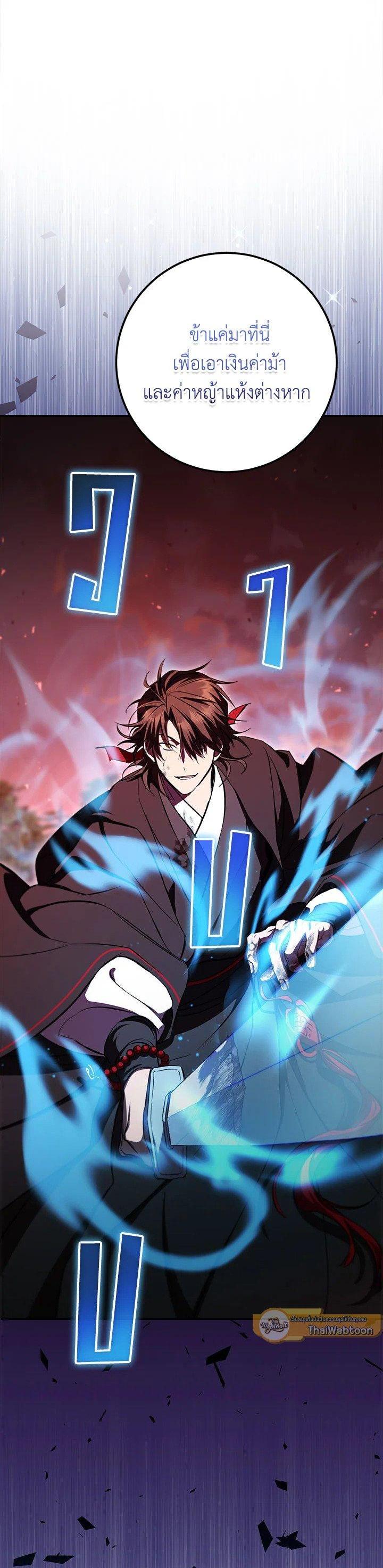 Manga-lc-com อ่านมังงะ อ่านการ์ตูน ออนไลน์ ฟรี Path of the Shaman ตอนที่ 1 2 3 4 5 6 7 8 9 10 11 12 13 14 ฟรี ไม่มีโฆษณา Manga-lc - อ่าน มังงะ อ่าน การ์ตูน ออนไลน์ อ่านมังงะ ฟรี