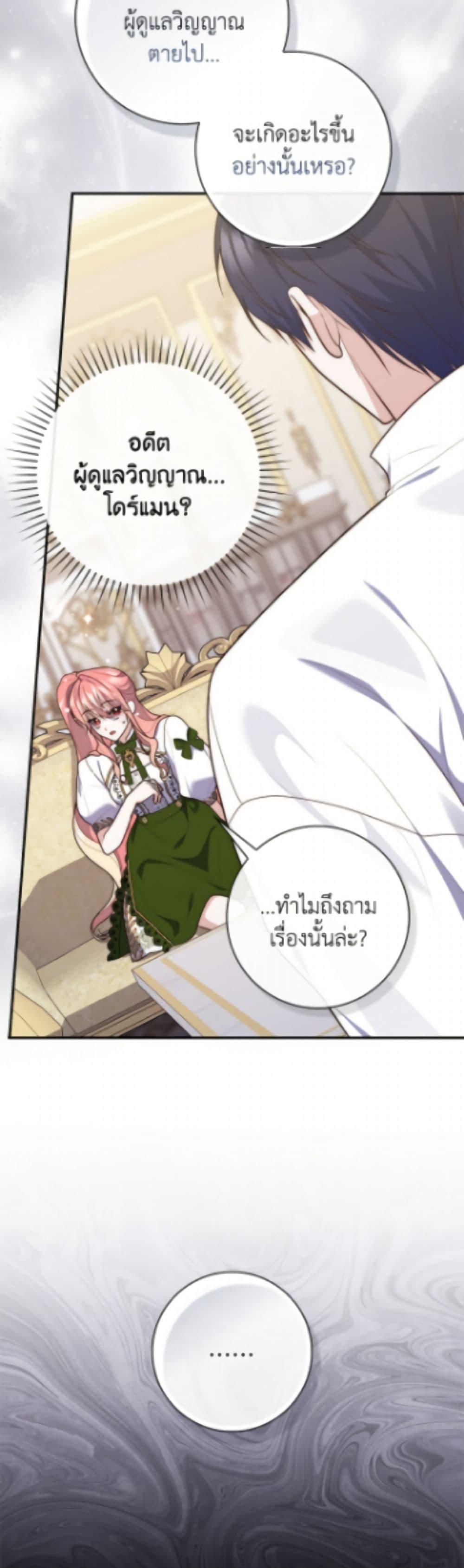 Manga-lc-com อ่านมังงะ อ่านการ์ตูน ออนไลน์ ฟรี Fortune-Telling Lady ตอนที่ 1 2 3 4 5 6 7 8 9 10 11 12 13 14 ฟรี ไม่มีโฆษณา Manga-lc - อ่าน มังงะ อ่าน การ์ตูน ออนไลน์ อ่านมังงะ ฟรี