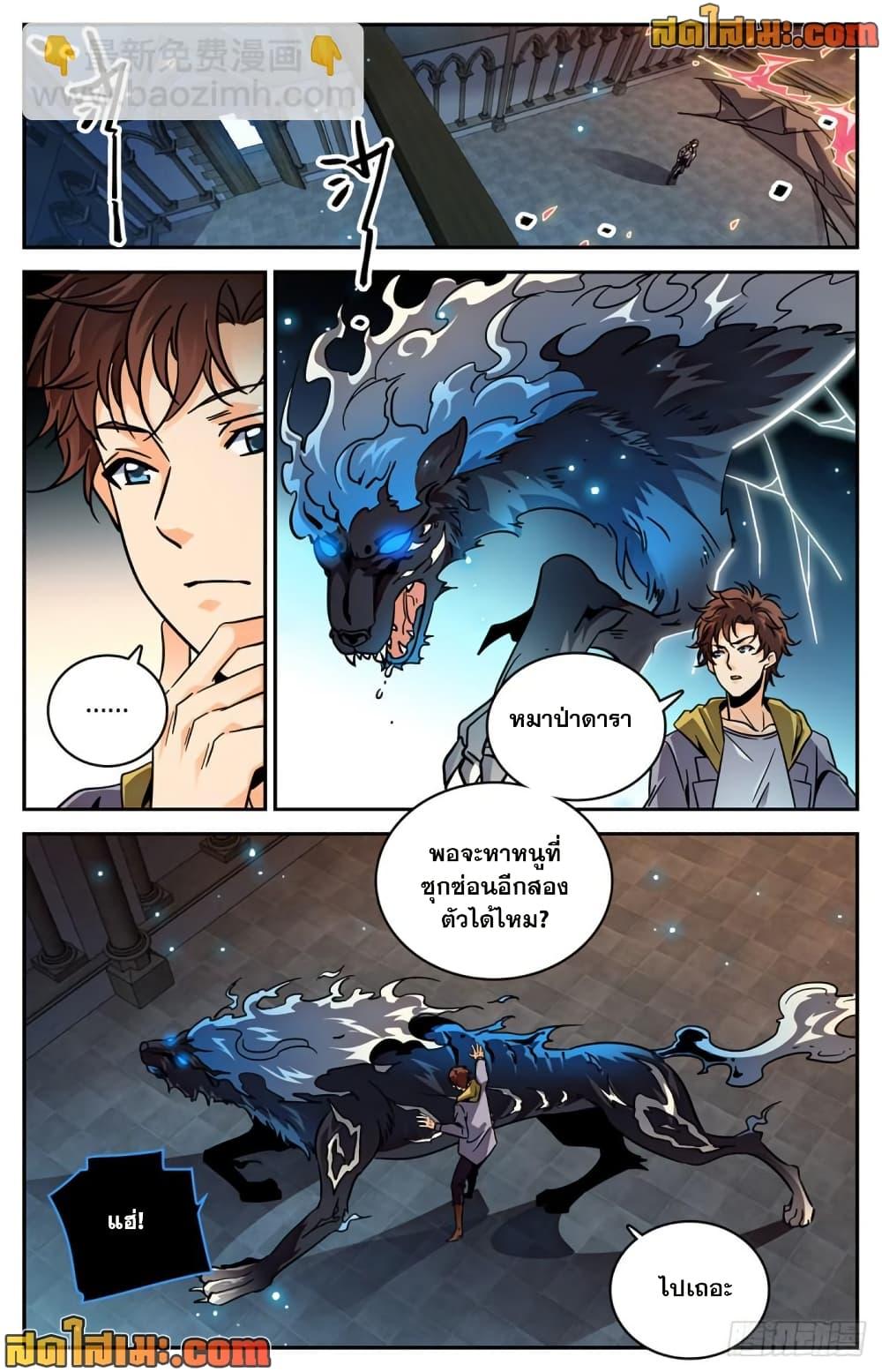 Manga-lc-com อ่านมังงะ อ่านการ์ตูน ออนไลน์ ฟรี Versatile Mage จอมเวทย์เต็มพิกัด ตอนที่ 1 2 3 4 5 6 7 8 9 10 11 12 13 14 ฟรี ไม่มีโฆษณา Manga-lc - อ่าน มังงะ อ่าน การ์ตูน ออนไลน์ อ่านมังงะ ฟรี