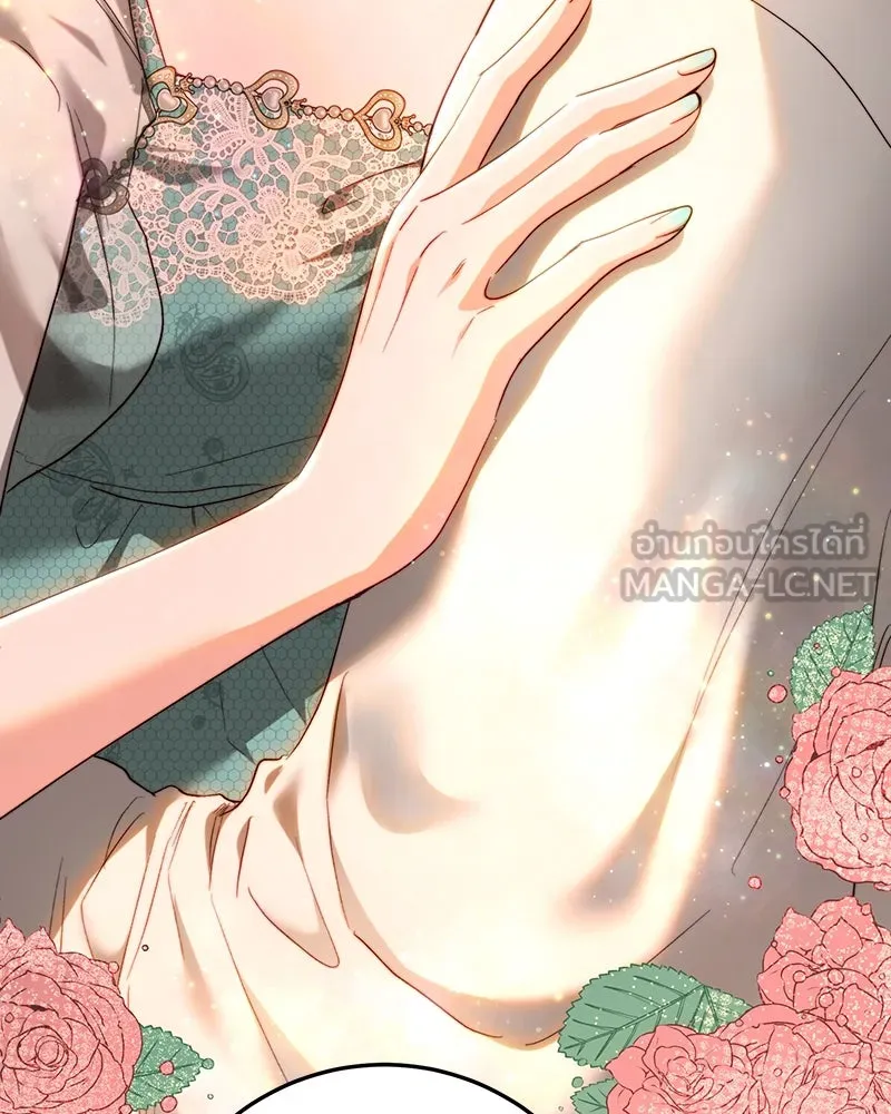 เจ้าหญิงคลั่งแห่งวังหลวง ตอนที่ 79 รูปที่ 3