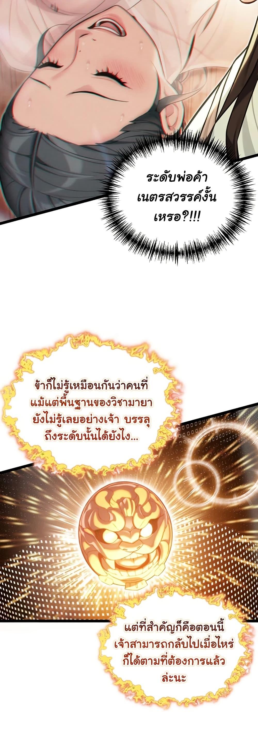 Doujin-Lc- อ่าน โดจิน มังฮวา เกาหลี ญี่ปุ่น จีน แปลไทย God Bless You ตอนที่ 1 2 3 4 5 6 7 8 9 10 11 12 13 14 ฟรี ไม่มีโฆษณา อ่าน โดจิน Manhwa เกาหลี ญี่ปุ่น จีน เรามีครบ คัดมาให้เน้นๆ โดจิน 18+ รับประกันความฟินโดย  Doujin Lc