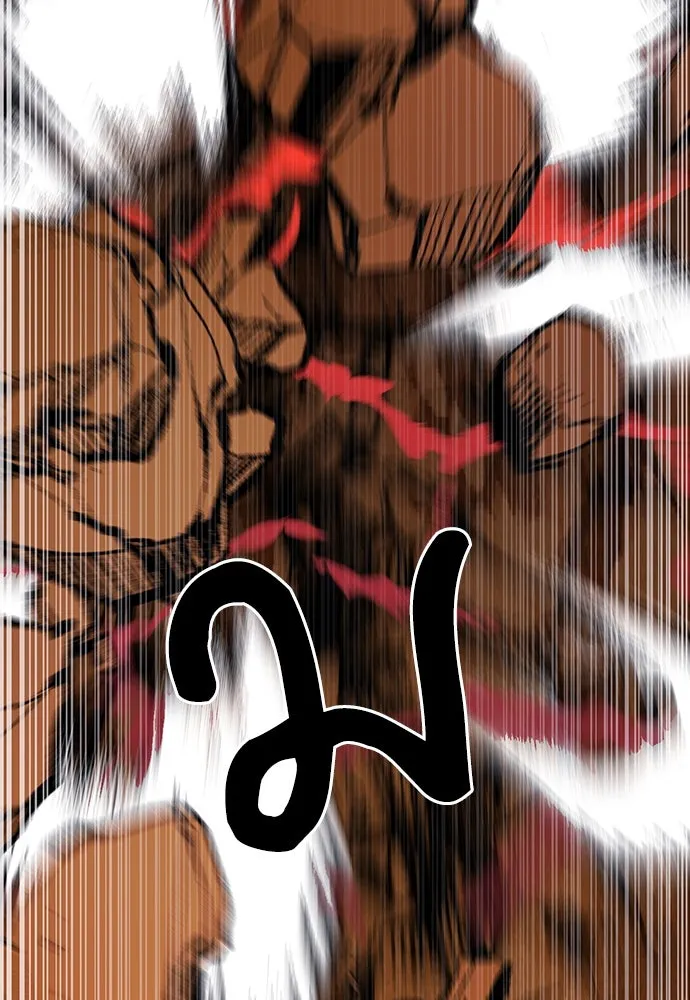 ดรูอิดแห่งสถานีโซล ตอนที่ 95 รูปที่ 52