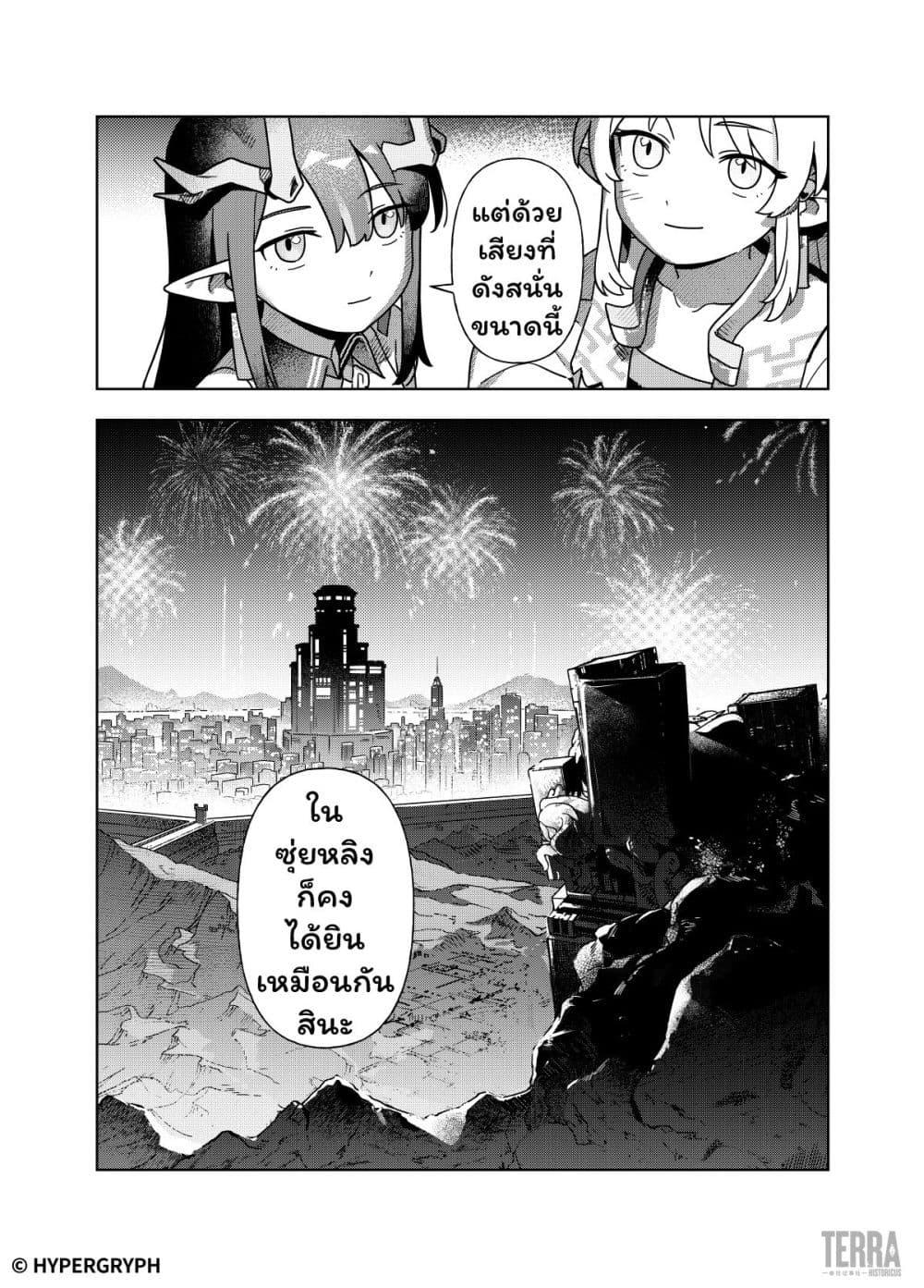 Manga-lc-com อ่านมังงะ อ่านการ์ตูน ออนไลน์ ฟรี Arknights Sui’s Daily Slices ตอนที่ 1 2 3 4 5 6 7 8 9 10 11 12 13 14 ฟรี ไม่มีโฆษณา Manga-lc - อ่าน มังงะ อ่าน การ์ตูน ออนไลน์ อ่านมังงะ ฟรี