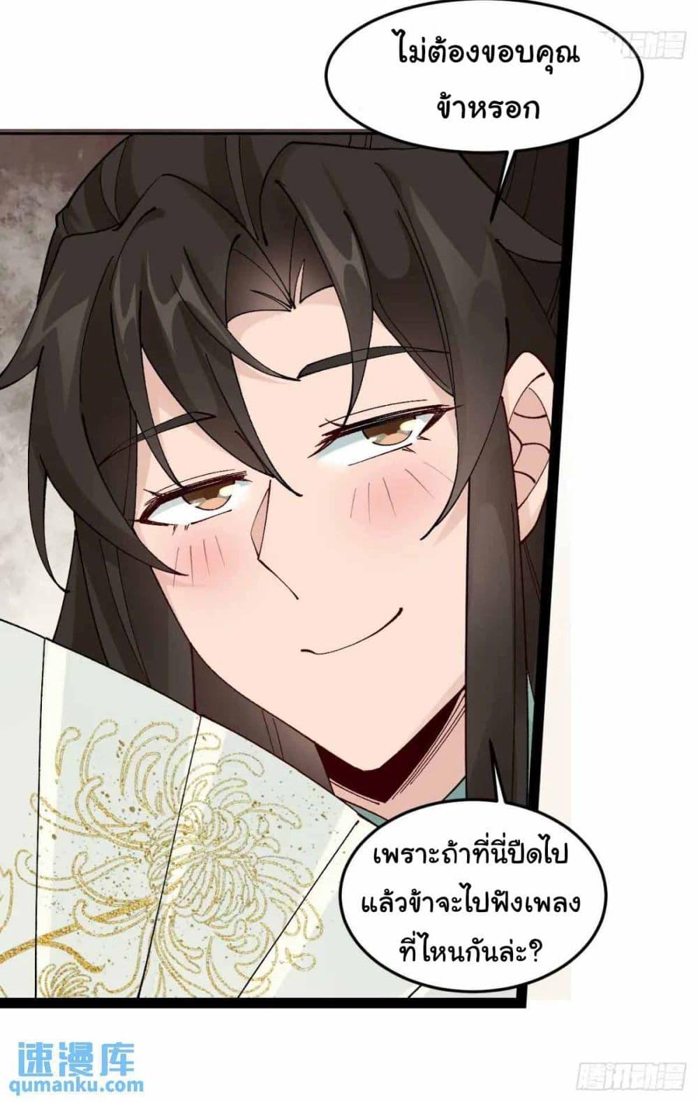 Manga-lc-com อ่านมังงะ อ่านการ์ตูน ออนไลน์ ฟรี SystemOP ตอนที่ 1 2 3 4 5 6 7 8 9 10 11 12 13 14 ฟรี ไม่มีโฆษณา Manga-lc - อ่าน มังงะ อ่าน การ์ตูน ออนไลน์ อ่านมังงะ ฟรี