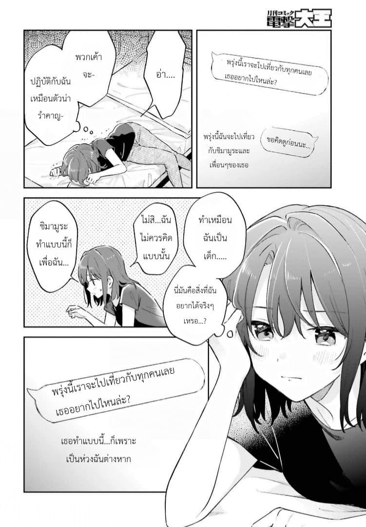 Manga-lc-com อ่านมังงะ อ่านการ์ตูน ออนไลน์ ฟรี Adachi to Shimamura (Yuzuhara Moke) ตอนที่ 1 2 3 4 5 6 7 8 9 10 11 12 13 14 ฟรี ไม่มีโฆษณา Manga-lc - อ่าน มังงะ อ่าน การ์ตูน ออนไลน์ อ่านมังงะ ฟรี