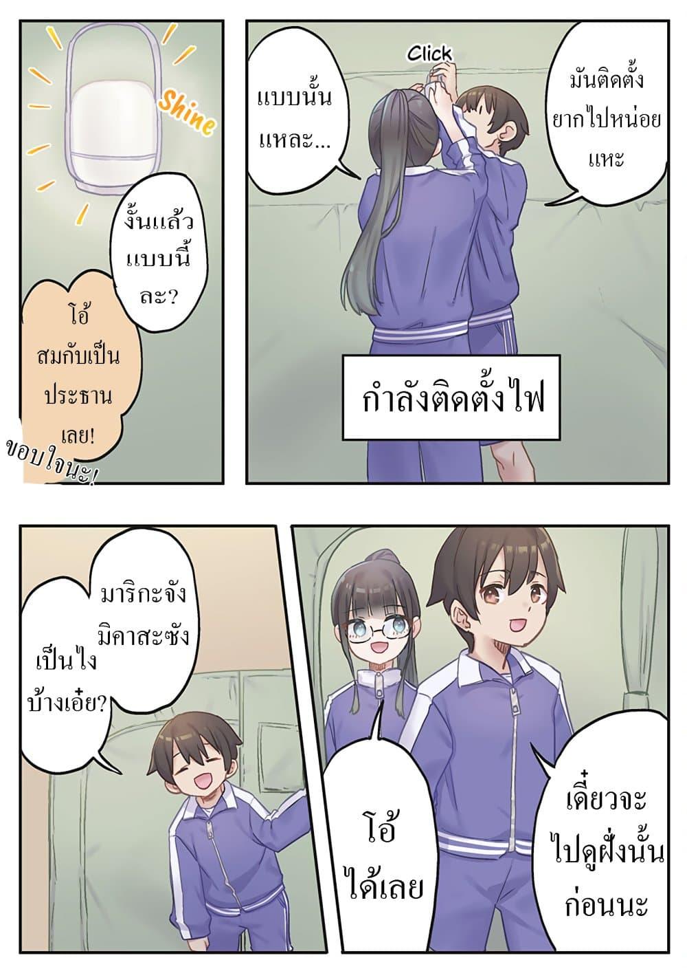 Manga-lc-com อ่านมังงะ อ่านการ์ตูน ออนไลน์ ฟรี Marika-chan no Koukando wa Bukkowarete Iru ตอนที่ 1 2 3 4 5 6 7 8 9 10 11 12 13 14 ฟรี ไม่มีโฆษณา Manga-lc - อ่าน มังงะ อ่าน การ์ตูน ออนไลน์ อ่านมังงะ ฟรี