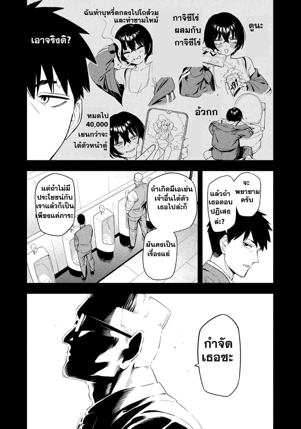 Manga-lc-com อ่านมังงะ อ่านการ์ตูน ออนไลน์ ฟรี Nighthawk Returns ตอนที่ 1 2 3 4 5 6 7 8 9 10 11 12 13 14 ฟรี ไม่มีโฆษณา Manga-lc - อ่าน มังงะ อ่าน การ์ตูน ออนไลน์ อ่านมังงะ ฟรี