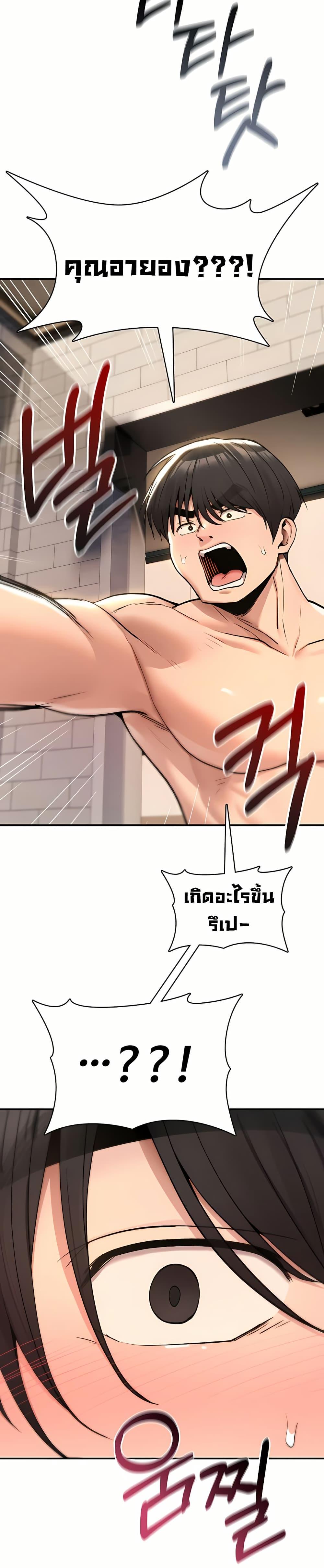 Doujin-Lc- อ่าน โดจิน มังฮวา เกาหลี ญี่ปุ่น จีน แปลไทย It Will Never ตอนที่ 1 2 3 4 5 6 7 8 9 10 11 12 13 14 ฟรี ไม่มีโฆษณา อ่าน โดจิน Manhwa เกาหลี ญี่ปุ่น จีน เรามีครบ คัดมาให้เน้นๆ โดจิน 18+ รับประกันความฟินโดย  Doujin Lc