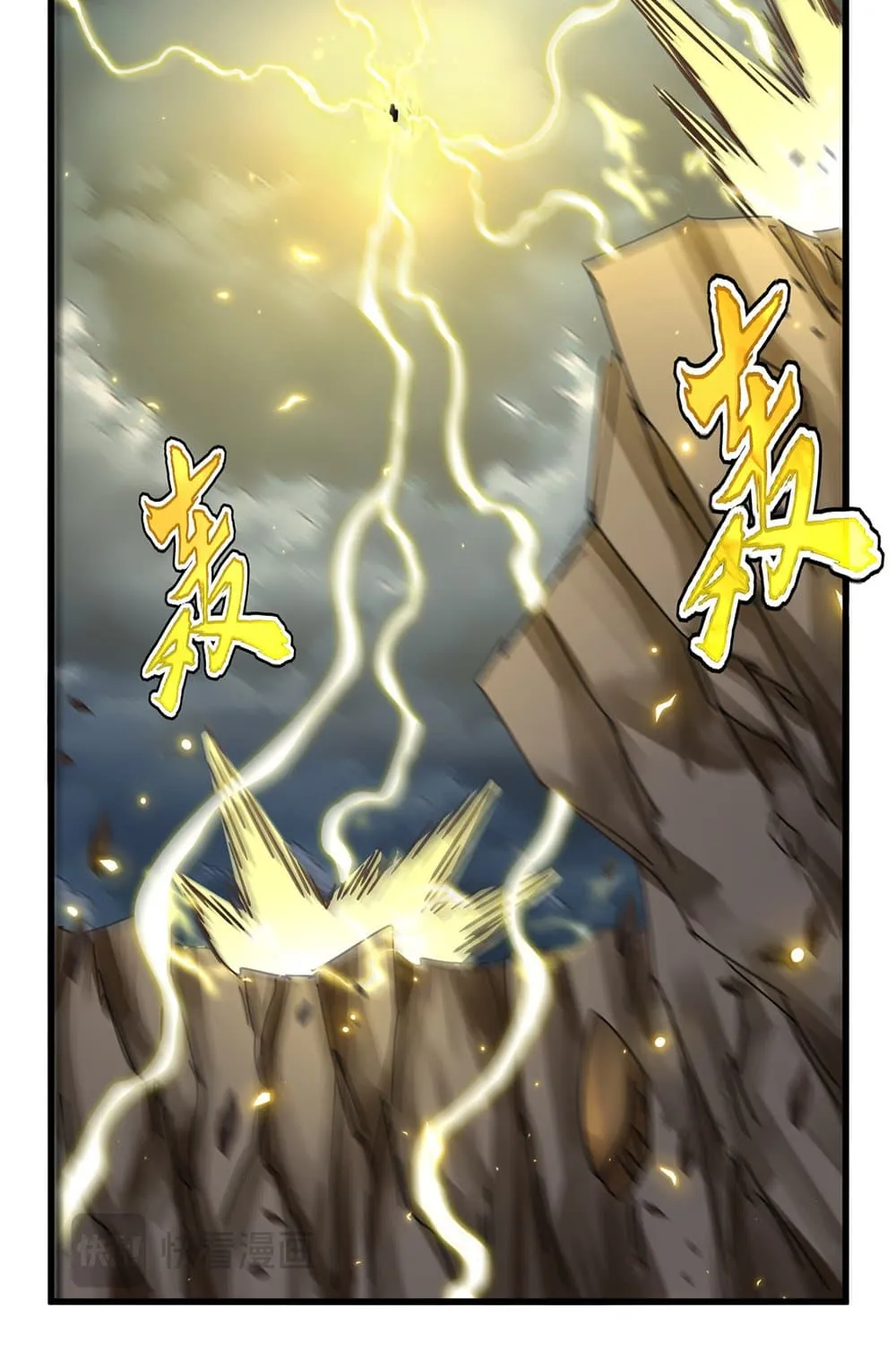 Magic Emperor ราชาจอมเวทย_ ตอนที่ ตอนที่ 743 รูปที่ 36