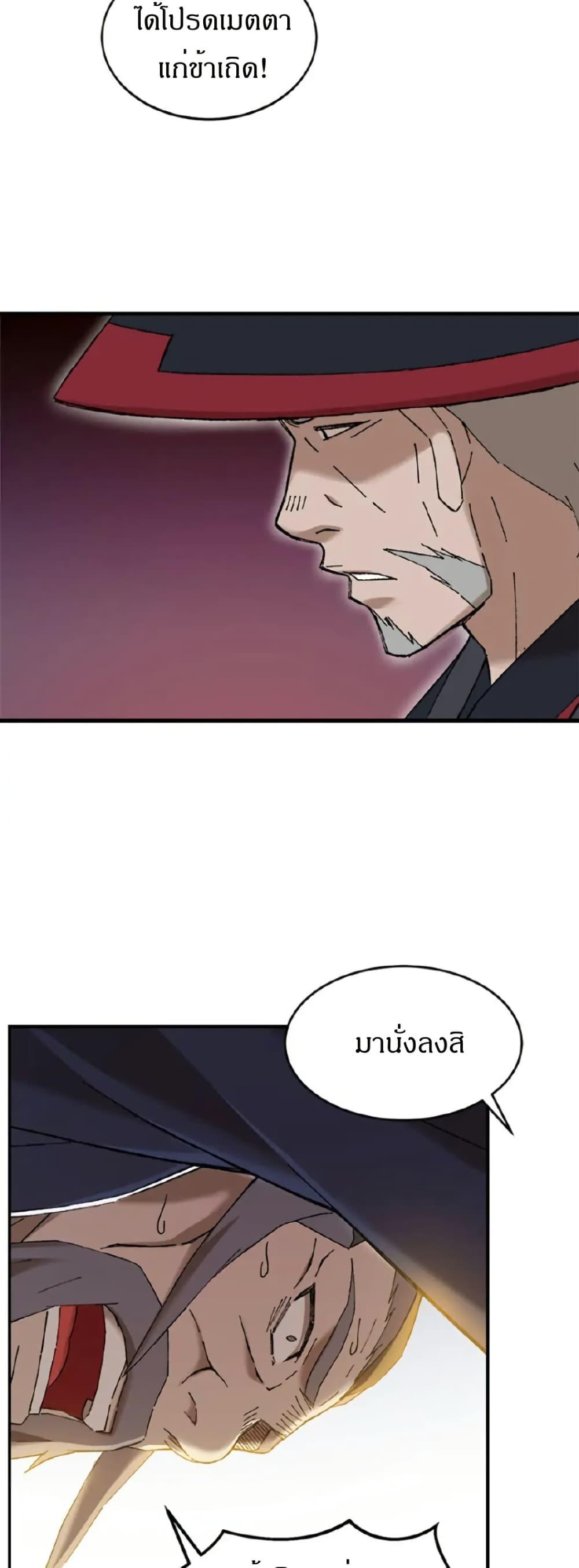 Manga-lc-com อ่านมังงะ อ่านการ์ตูน ออนไลน์ ฟรี Sunyu of the Shadowless ตอนที่ 1 2 3 4 5 6 7 8 9 10 11 12 13 14 ฟรี ไม่มีโฆษณา Manga-lc - อ่าน มังงะ อ่าน การ์ตูน ออนไลน์ อ่านมังงะ ฟรี