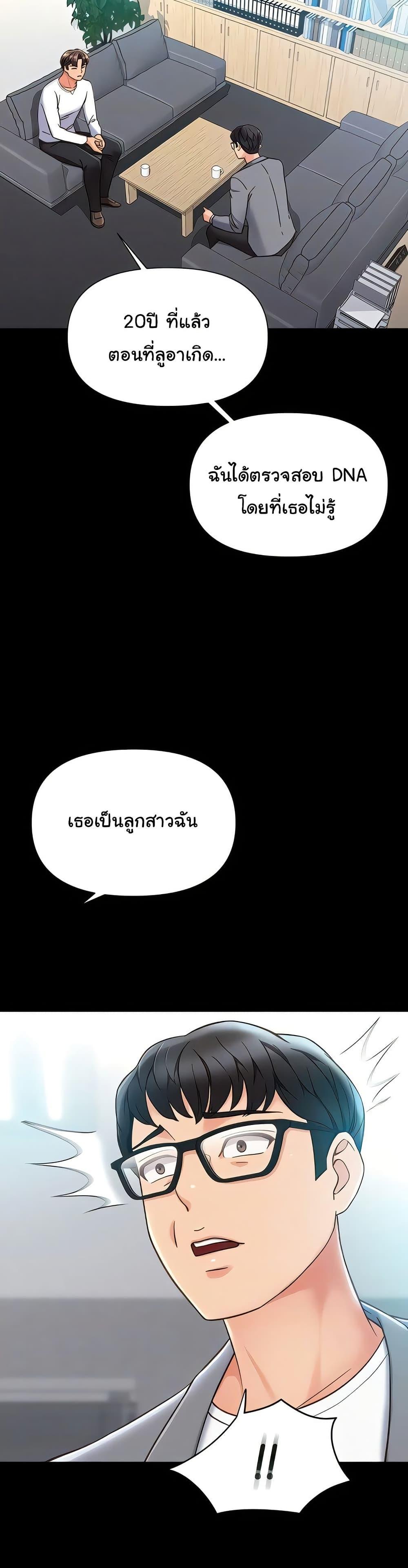 Doujin-Lc- อ่าน โดจิน มังฮวา เกาหลี ญี่ปุ่น จีน แปลไทย Daughter Friend ตอนที่ 1 2 3 4 5 6 7 8 9 10 11 12 13 14 ฟรี ไม่มีโฆษณา อ่าน โดจิน Manhwa เกาหลี ญี่ปุ่น จีน เรามีครบ คัดมาให้เน้นๆ โดจิน 18+ รับประกันความฟินโดย  Doujin Lc