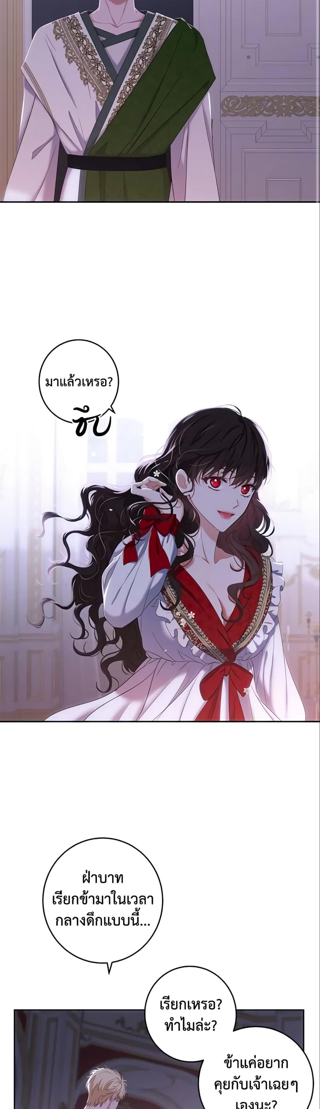 Manga-lc-com อ่านมังงะ อ่านการ์ตูน ออนไลน์ ฟรี I Fell into a Reverse Harem Game! ตอนที่ 1 2 3 4 5 6 7 8 9 10 11 12 13 14 ฟรี ไม่มีโฆษณา Manga-lc - อ่าน มังงะ อ่าน การ์ตูน ออนไลน์ อ่านมังงะ ฟรี