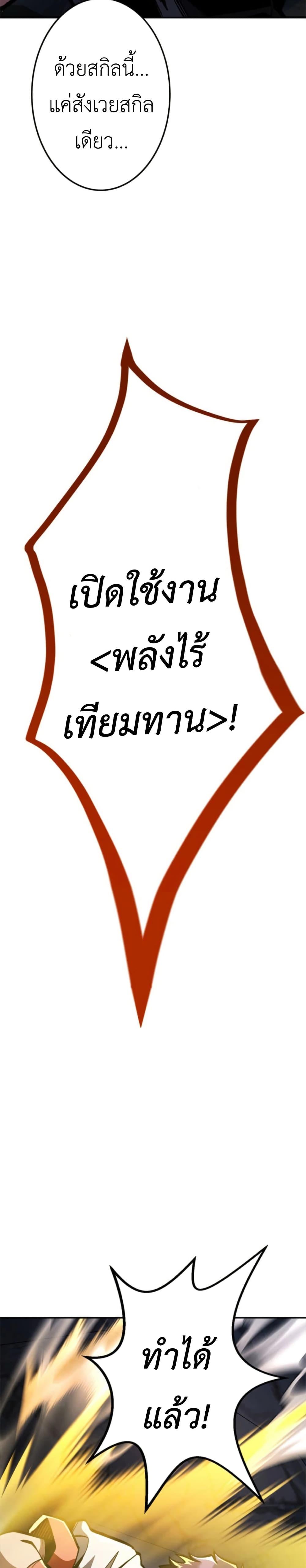 Manga-lc-com อ่านมังงะ อ่านการ์ตูน ออนไลน์ ฟรี I Became Unrivaled by Converting 10,000 Skills into a Top-Tier Skill ตอนที่ 1 2 3 4 5 6 7 8 9 10 11 12 13 14 ฟรี ไม่มีโฆษณา Manga-lc - อ่าน มังงะ อ่าน การ์ตูน ออนไลน์ อ่านมังงะ ฟรี