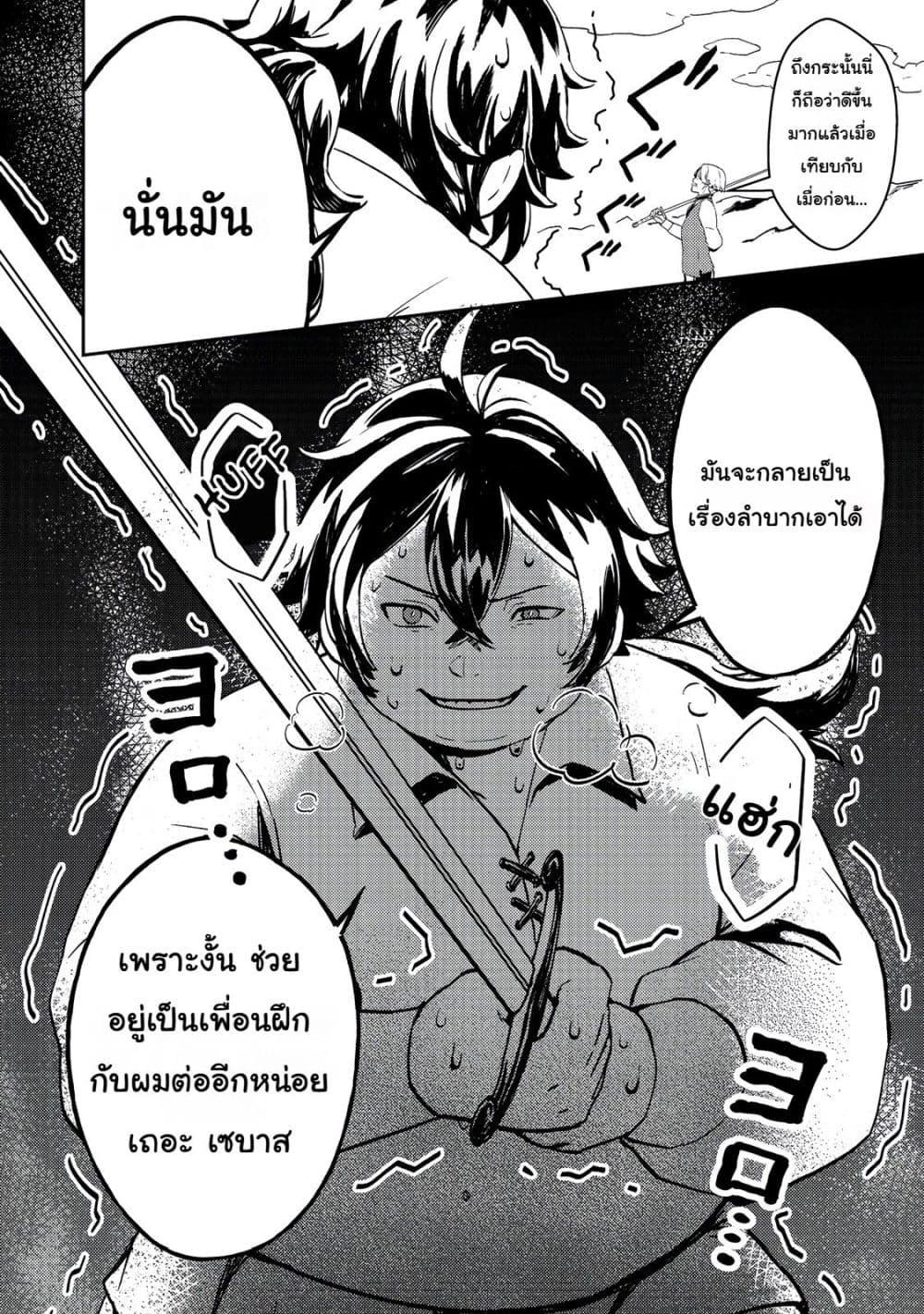 Manga-lc-com อ่านมังงะ อ่านการ์ตูน ออนไลน์ ฟรี Taidana Akuyaku Kizoku no Ore ni, Kon’yaku Haki Sareta Akuyaku Reijou ga Totsuidara Saikyou no Fuufu ni Narimashita @COMIC ตอนที่ 1 2 3 4 5 6 7 8 9 10 11 12 13 14 ฟรี ไม่มีโฆษณา Manga-lc - อ่าน มังงะ อ่าน การ์ตูน ออนไลน์ อ่านมังงะ ฟรี