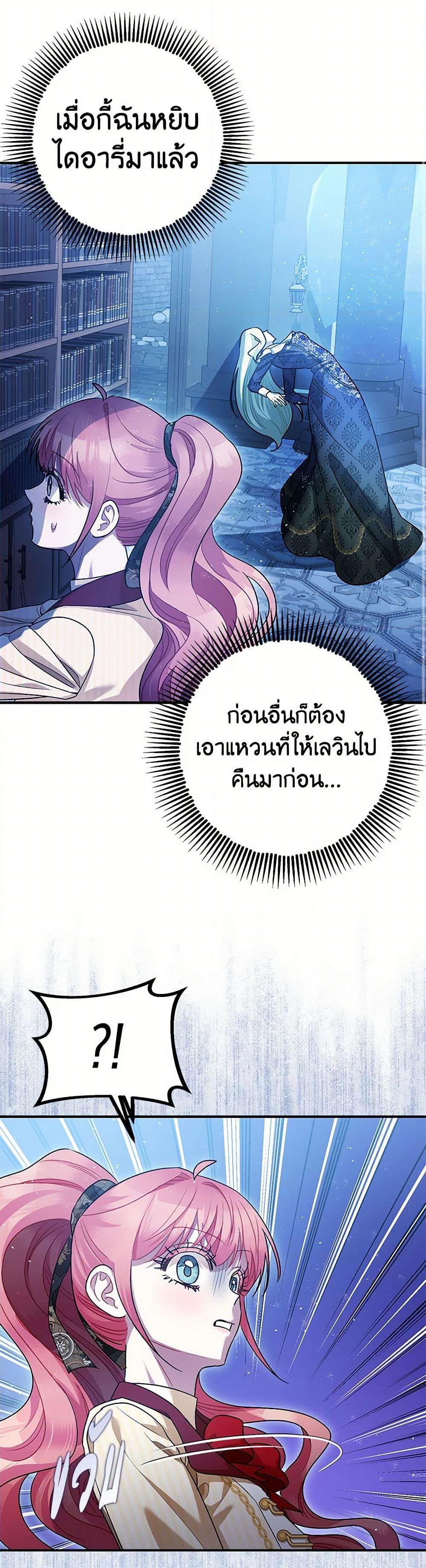 Manga-lc-com อ่านมังงะ อ่านการ์ตูน ออนไลน์ ฟรี The Tyrant’s Tranquilizer ตอนที่ 1 2 3 4 5 6 7 8 9 10 11 12 13 14 ฟรี ไม่มีโฆษณา Manga-lc - อ่าน มังงะ อ่าน การ์ตูน ออนไลน์ อ่านมังงะ ฟรี