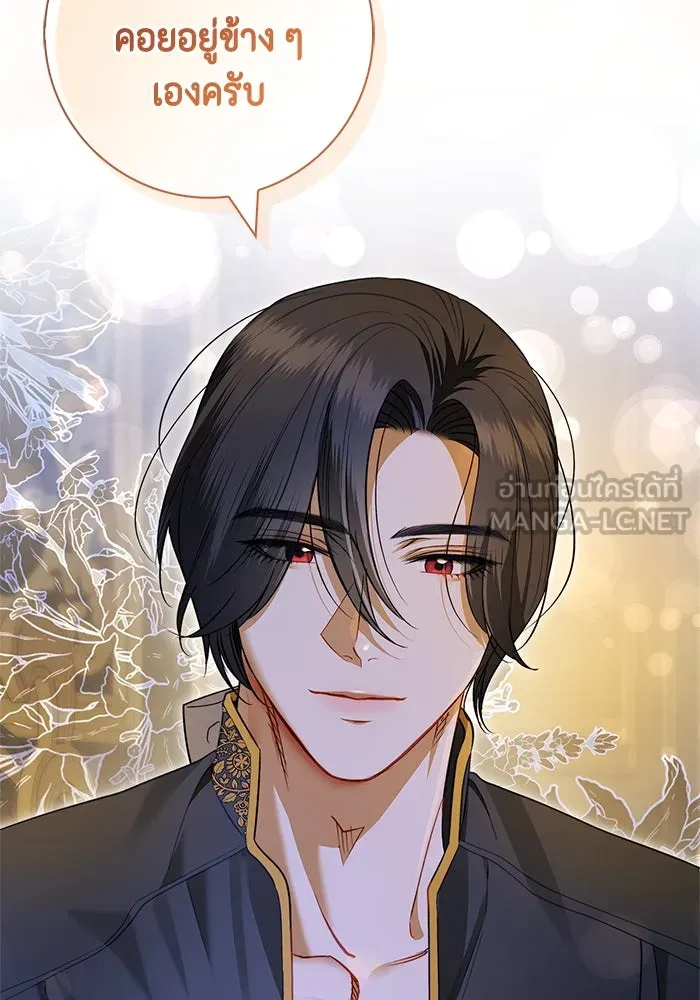 ขอวิธีส่งสามีลงนรก ตอนที่ 19 รูปที่ 87