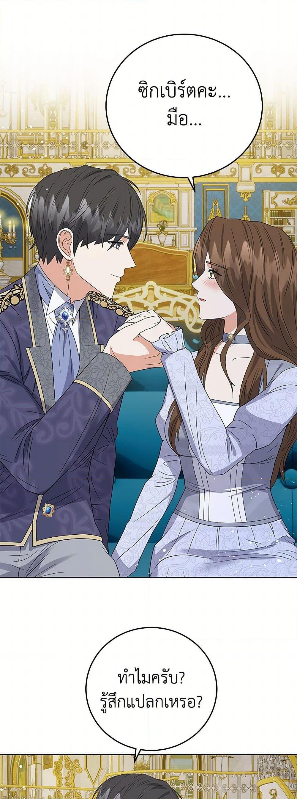 Manga-lc-com อ่านมังงะ อ่านการ์ตูน ออนไลน์ ฟรี The Villainess Once Said ตอนที่ 1 2 3 4 5 6 7 8 9 10 11 12 13 14 ฟรี ไม่มีโฆษณา Manga-lc - อ่าน มังงะ อ่าน การ์ตูน ออนไลน์ อ่านมังงะ ฟรี