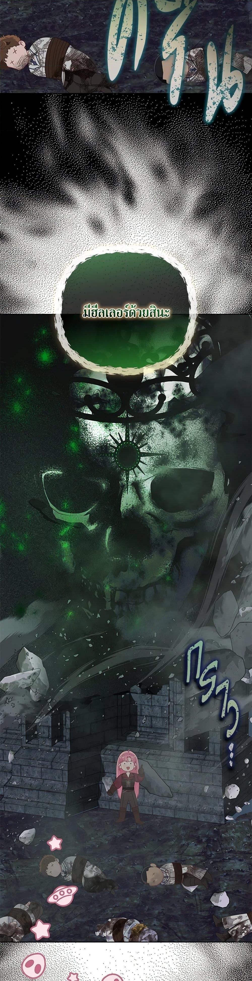 Manga-lc-com อ่านมังงะ อ่านการ์ตูน ออนไลน์ ฟรี The Perks of Being an S-Class Heroine สิทธิพิเศษของผู้สวมร่าง ตอนที่ 1 2 3 4 5 6 7 8 9 10 11 12 13 14 ฟรี ไม่มีโฆษณา Manga-lc - อ่าน มังงะ อ่าน การ์ตูน ออนไลน์ อ่านมังงะ ฟรี