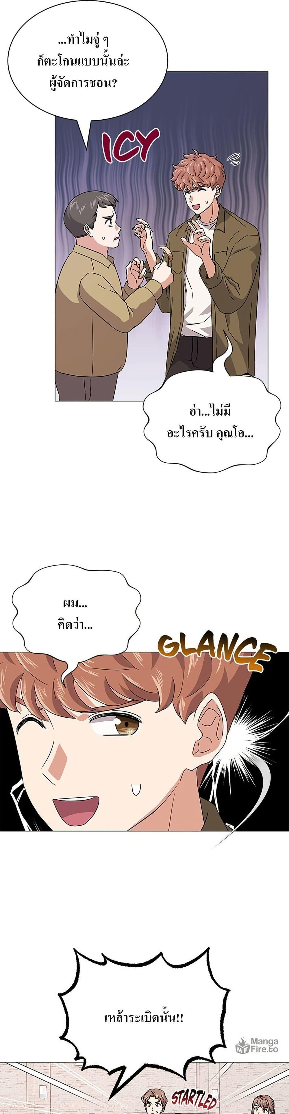 Manga-lc-com อ่านมังงะ อ่านการ์ตูน ออนไลน์ ฟรี Superstar Associate Manager ตอนที่ 1 2 3 4 5 6 7 8 9 10 11 12 13 14 ฟรี ไม่มีโฆษณา Manga-lc - อ่าน มังงะ อ่าน การ์ตูน ออนไลน์ อ่านมังงะ ฟรี