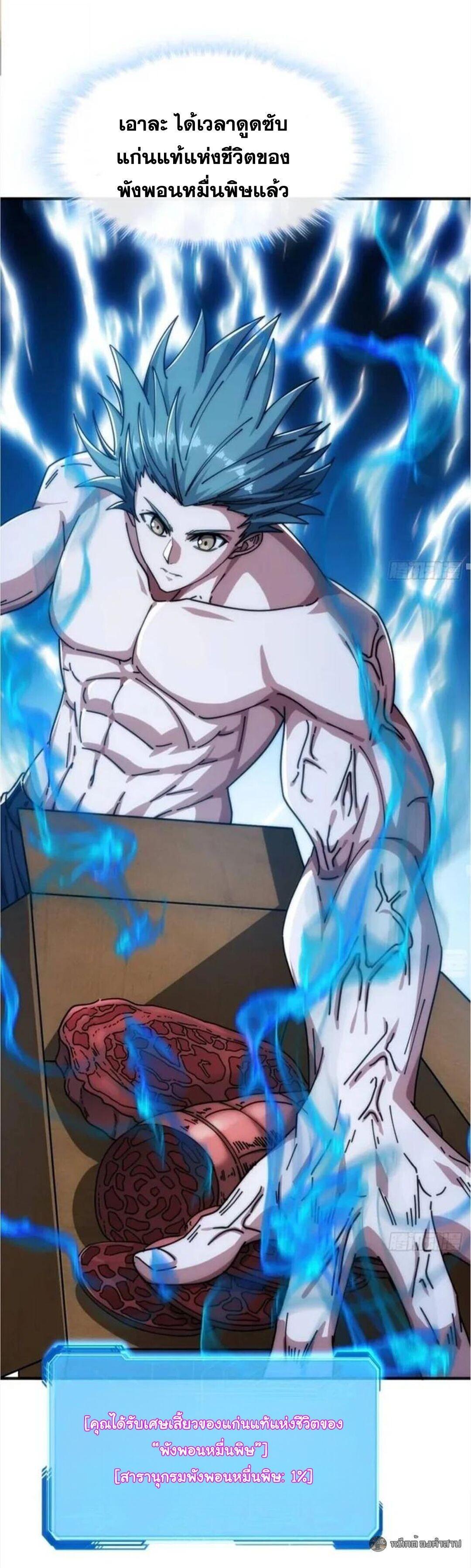 Manga-lc-com อ่านมังงะ อ่านการ์ตูน ออนไลน์ ฟรี Infinite Evolution From Zero ตอนที่ 1 2 3 4 5 6 7 8 9 10 11 12 13 14 ฟรี ไม่มีโฆษณา Manga-lc - อ่าน มังงะ อ่าน การ์ตูน ออนไลน์ อ่านมังงะ ฟรี